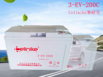 3-EV-200C
